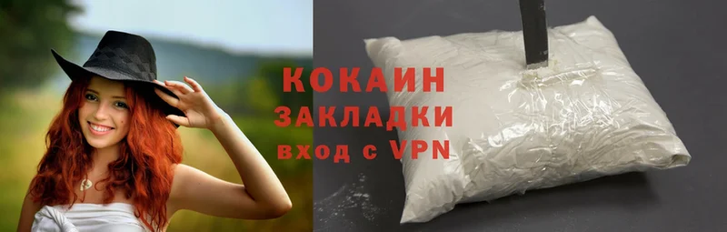 Cocaine Колумбийский  KRAKEN как войти  Рошаль 