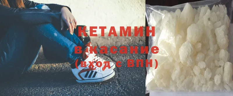 где купить наркотик  Рошаль  КЕТАМИН ketamine 