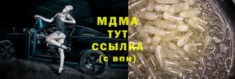 как найти закладки  Рошаль  MDMA VHQ 