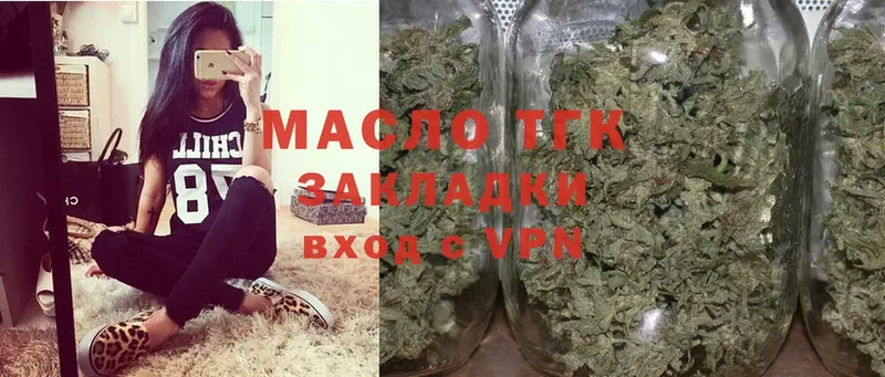 kraken сайт  Рошаль  Дистиллят ТГК гашишное масло 